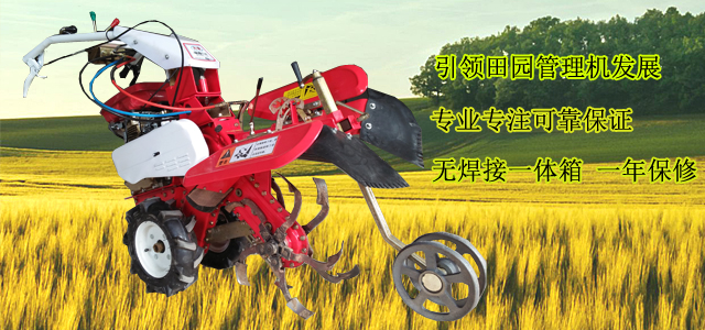 潍坊佰宏机械---田园管理机 开沟培土机